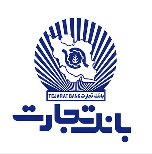 دریافت وجه نقد از خودپردازهای بانک تجارت بدون نیاز به کارت بانکی